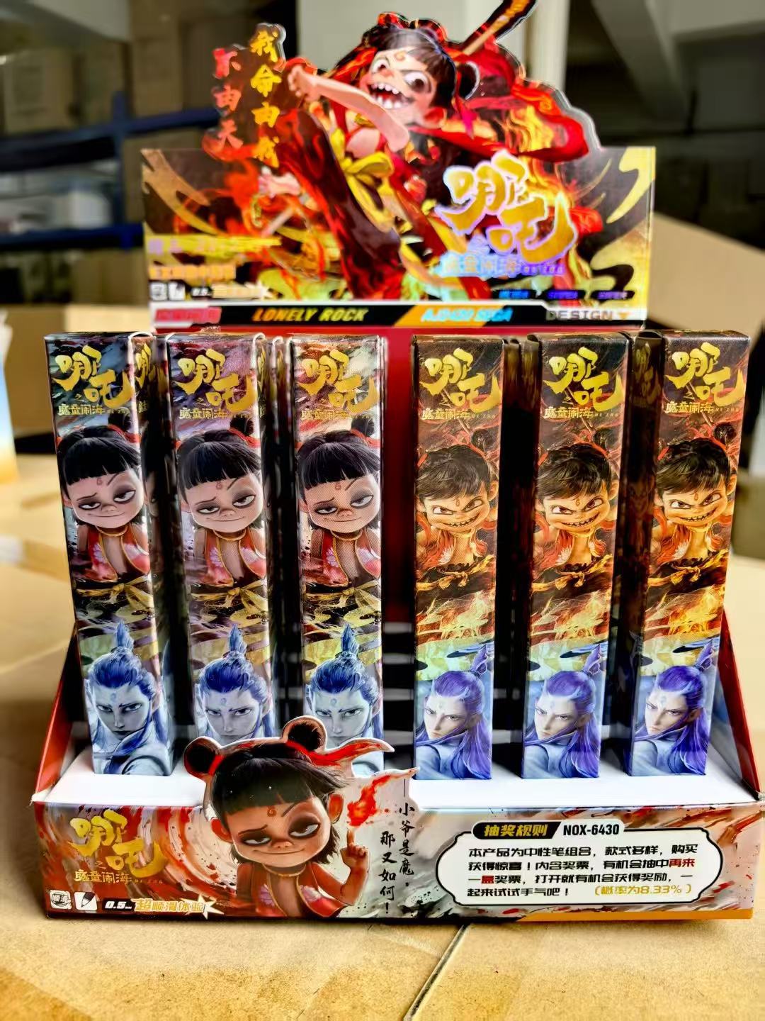 6430 Nezha Magic Boy Haohai 0.5mm 검정색 블라인드 박스 펜