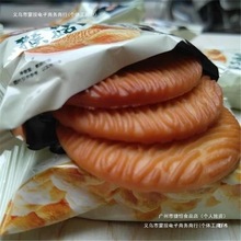 猴菇饼干整箱斤装无加蔗糖猴头菇曲奇饼干粗粮早餐胃休闲零食包装