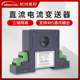 流量计;PH计;压力变送器