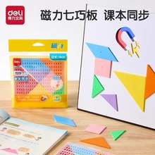 ����YX626���ɰ��ͯ����ƴͼ�׶�԰���ɰ�ƴͼƴ���ľ�ľ�����