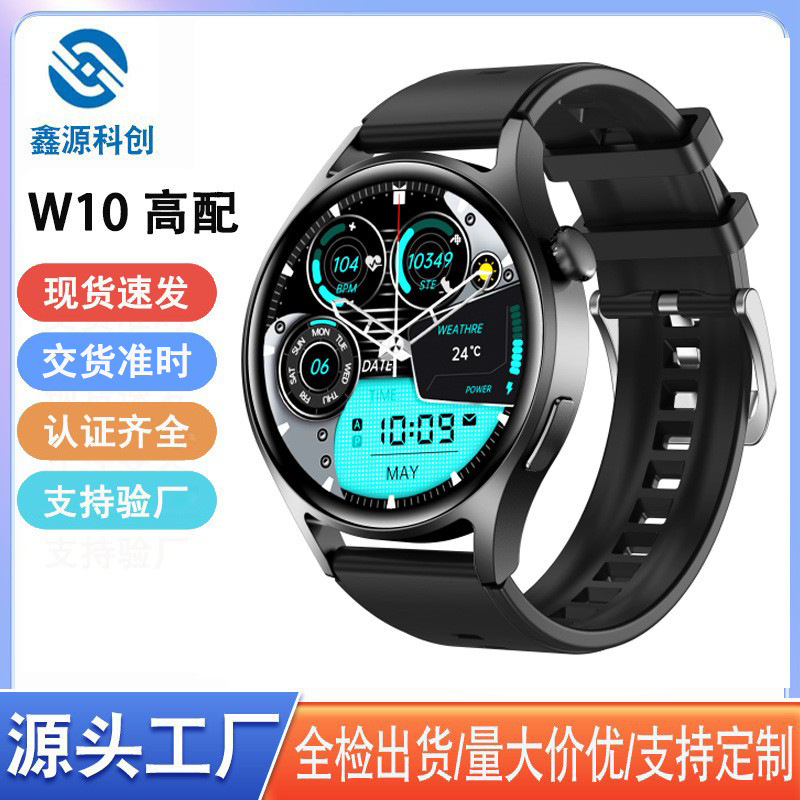 New W10 Smart Watch with Payment Nfc Voice Assistant Waterproof Sports Step Counting Hd Large Screen Bluetooth Watch New W10 Smart Watch with Payment Nfc Voice Assistant Waterproof Sports Step Counting Hd Large Screen Bluetooth Watch