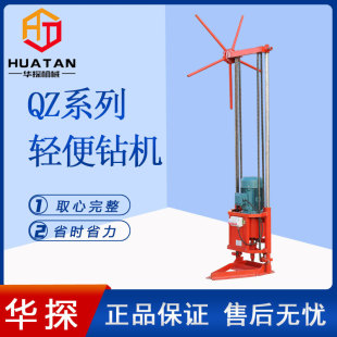 С�͵��|��̽荙C 30������ȡ�� �Vɽ�̽ȡо