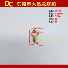 SYF11 11mm���B�ӿ� �~�Ʒ���r�� �S�~С���^ ���������ɫ