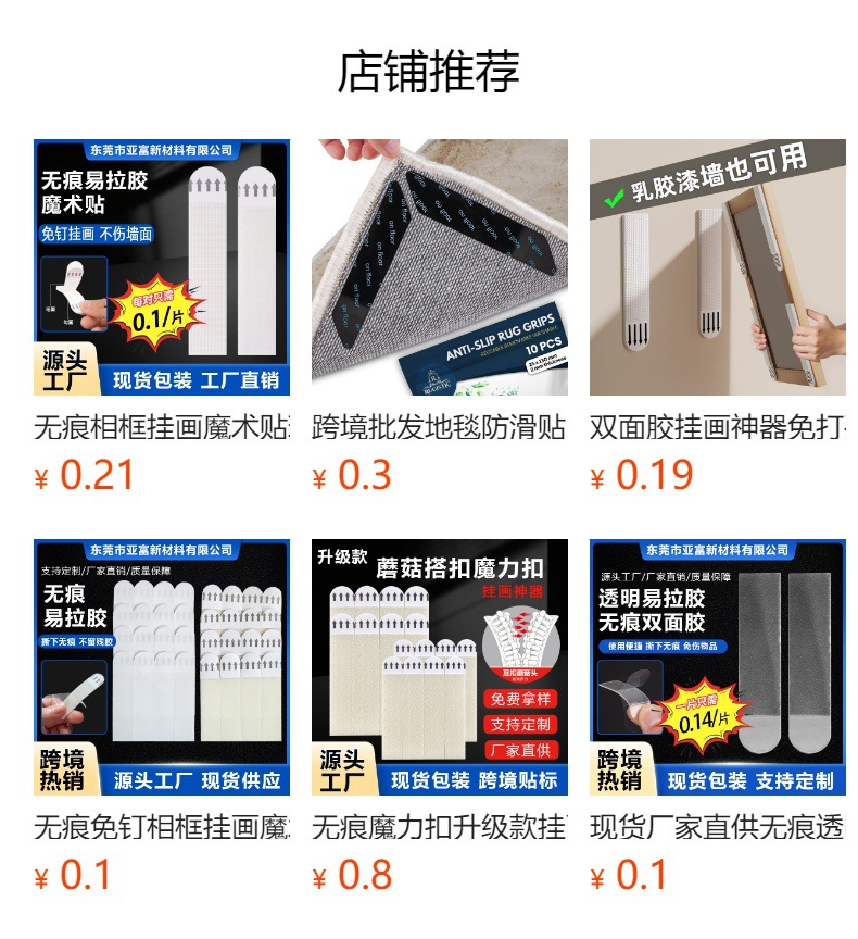 详情图