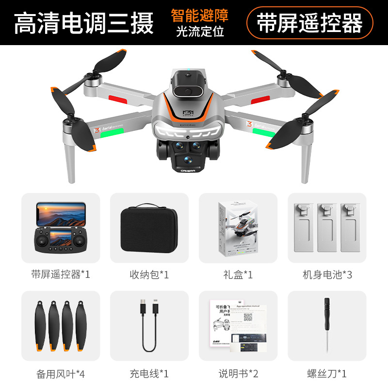 Venta caliente transfronteriza con pantalla M3 de 4,3 pulgadas UAV fotografía aérea HD motor sin escobillas batería de larga duración avión de control remoto image 9