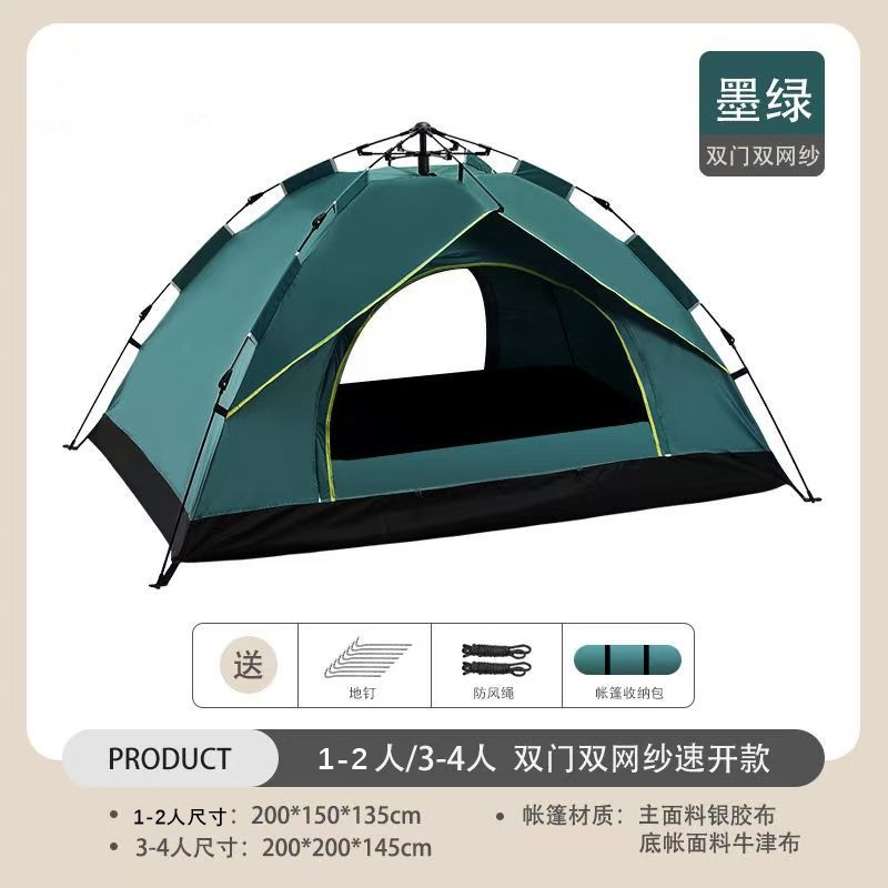 짙은 녹색 2도어 모델★☆