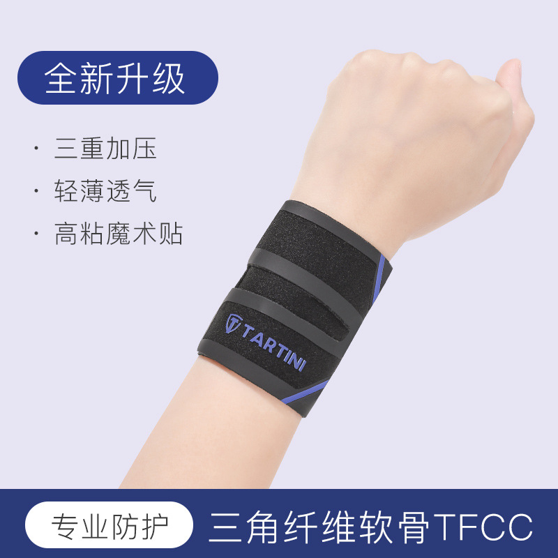 Black [tendon sheath special/sports protection/injury recovery] / Single pack, one size fits all (adjustable size)