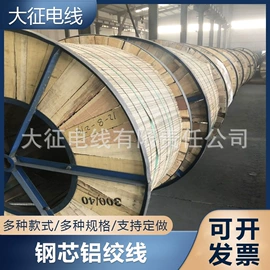 裸电线;光缆;电力电缆