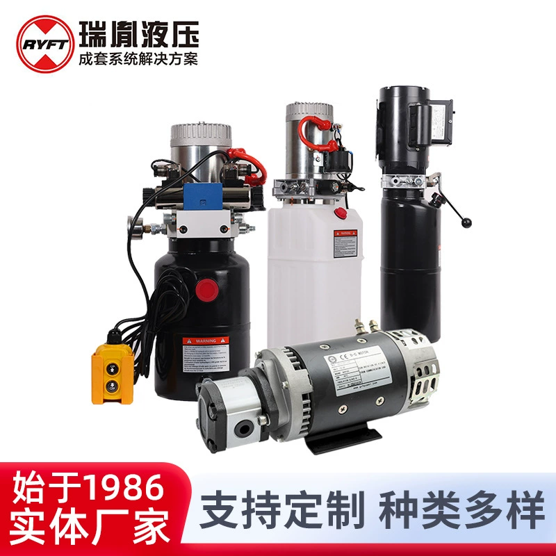 Подводная платформа Малый гидравлический насосный блок силовой установки масляный насос двигатель гидравлической системы управления силовой блок