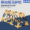 source Manufactor Removable guardrail Collision prevention and horse resistance security Municipal administration Road construction site Fences goods in stock