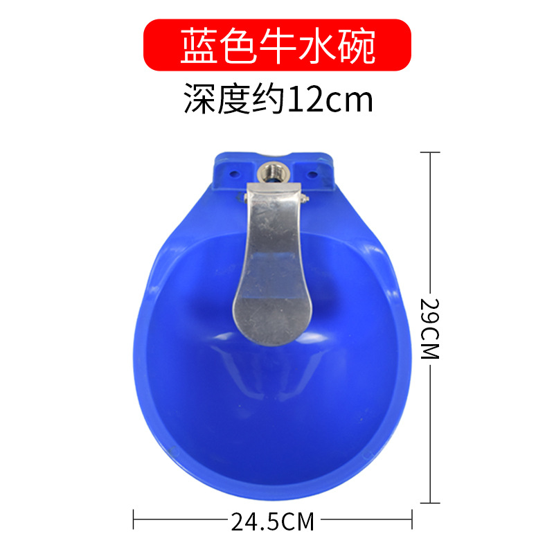 Recipiente de agua para ganado bebedero para ganado equipo para ganado grande engrosada plástico ganado caballo burro automático Tazón-tipo dispensador de agua fregadero