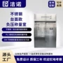 称量负压plc无菌台面