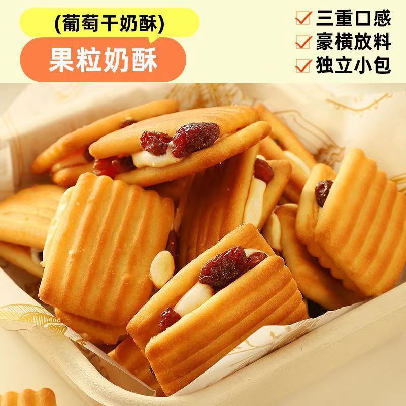 [새로운 맛] 포도 맛 160g/약 11