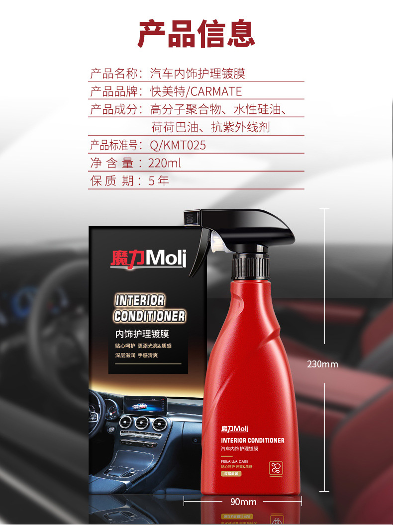 Japan Magic Dashboard Wax Car Dashboard Wax Interior Leather Polish Protective Coating Agent Leather Refurbishment and Maintenance