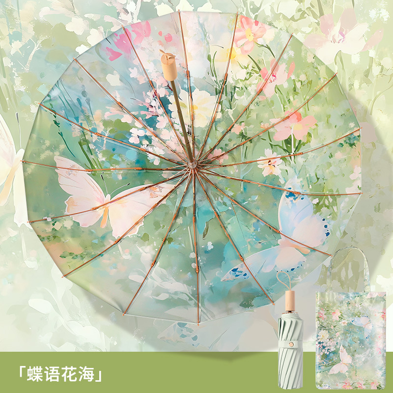 新高級霧薔薇16骨カラーゴム傘折り畳み晴雨両用女性日除け傘日焼け止め紫外線防止|undefined