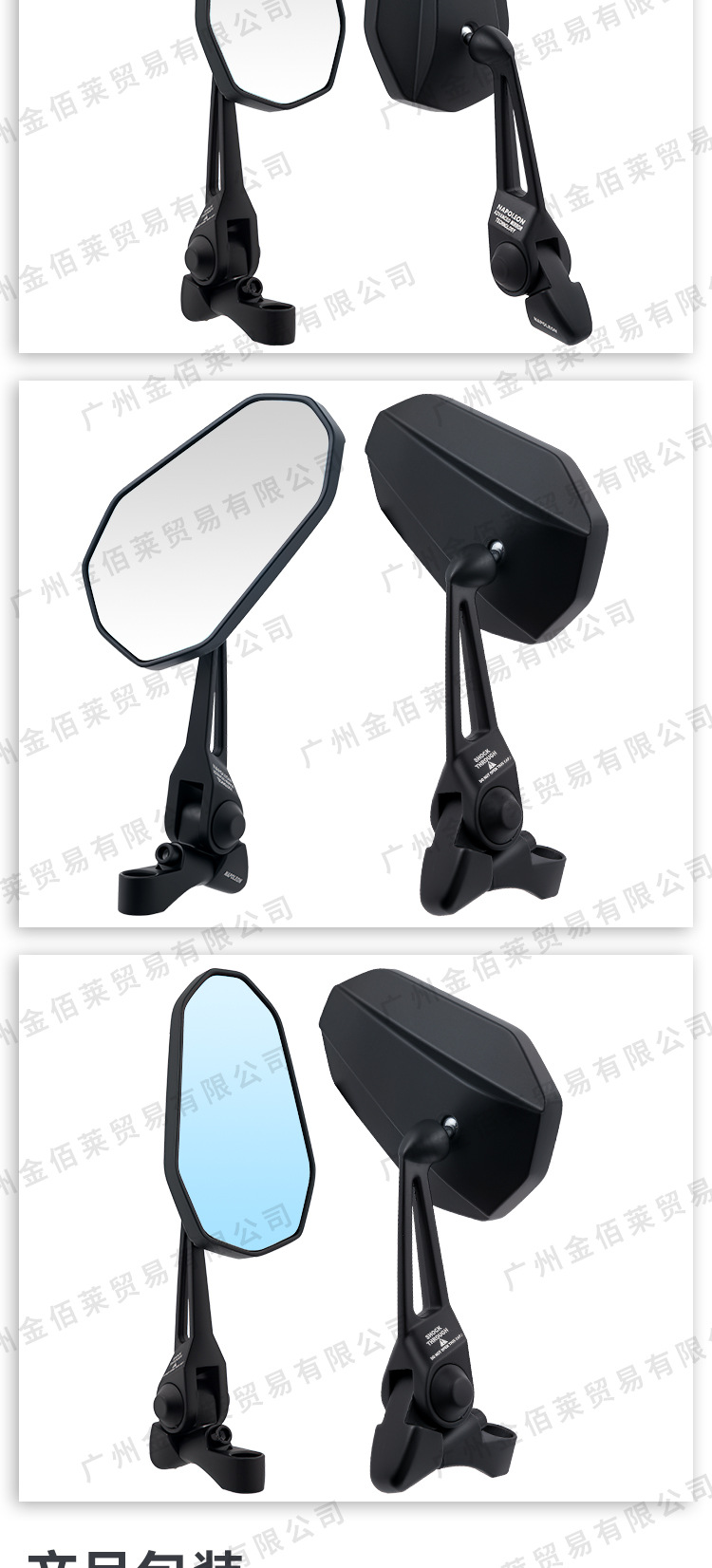 Universal Modified Aos9 Rearview Mirror for Electric Motorcycles, Suitable for Ninebot Mechanic Wide-Angle Reflector Mirror