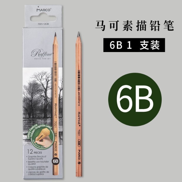 マルコスケッチ鉛筆卸売り2b木工鉛筆木炭ペン小学生筆記文房具用品hb原木鉛筆|undefined