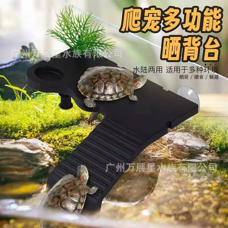 Резервуар для черепах, платформа для загара черепахи, платформа для восхождения, подвесная платформа для восхождения бразильской черепахи, скрытая водная черепаха, плавучий остров, платформа для отдыха и кормления