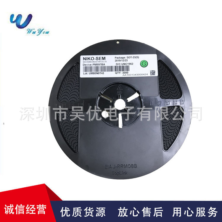 PM597BA丝印7FL23 SOT-23 20V5.3A PM597 N沟道MOS场效应管全系列