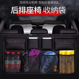 车载用品汽车用品内饰收纳汽车椅背袋皮革后备箱挂袋汽车收纳袋