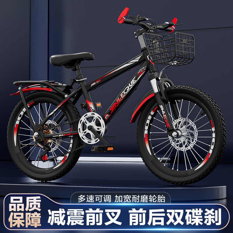 Children's bicycles, adult mountain bikes, variable speed, suitable for boys and girls aged 6, 8, 12, and 15, for elementary and middle school students, and older children