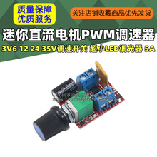 ֱ늙CPWM{3V6 12 24 35V{_P СLED{ 5A