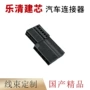 德尔福车用防水ppi0001074连接器