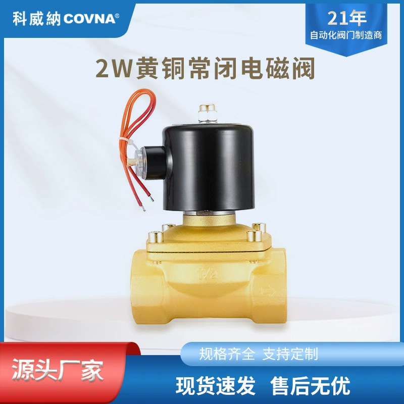 Кувейт COVNA Вход воды 2 Вт латунь нормально закрытый нормально открытый электромагнитный клапан Запуск нулевого давления два двухходовых клапана производители