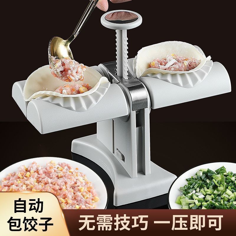 New Fully Automatic Dumpling-Making Gadget for Home Use, New Model for Lazy People, Dual-Head Dumpling Maker with Special Mold