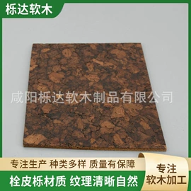 装饰板材;金属盖;其他展示用品