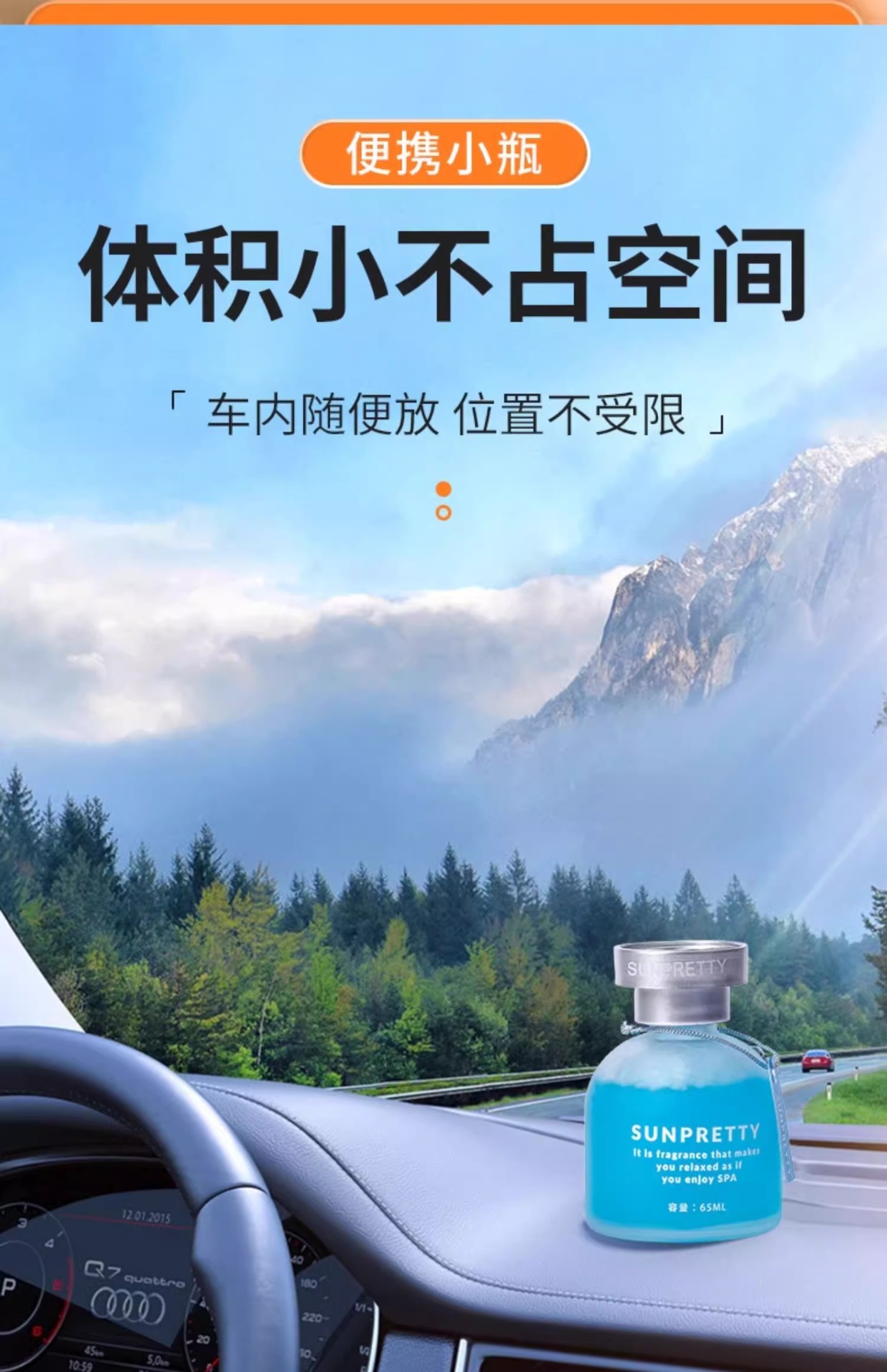 Osmanthus Car Fragrance, Car Perfume for Men and Women, High-End Decorative Items, In-Car Odor Removal, Car Fragrance