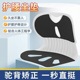 Classic black [human sitting auxiliary design] waist correction * prevents hunchback