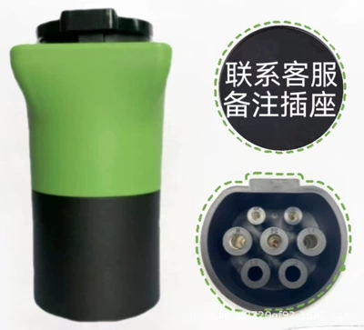 V2L Adapter Hyundai Kia | EV şarj adapterləri - discharge-head-hyundai-kia-green