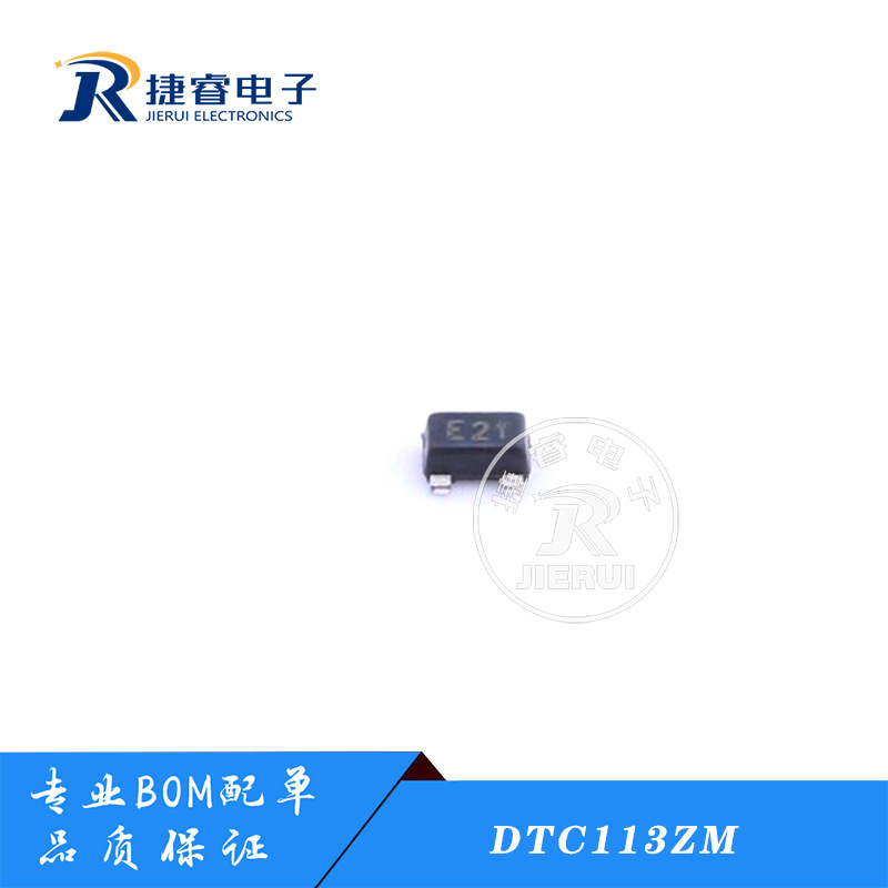 原装CJ/长电DTC113ZM 丝印E21 封装SOT-723 贴片二三极管 SJ/长晶