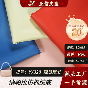 Ƥ�﹤�S1.0�񆡹�{���yPVCƤ�Ϸ��޽q�׼Ҿ�ɳ�l��������|��