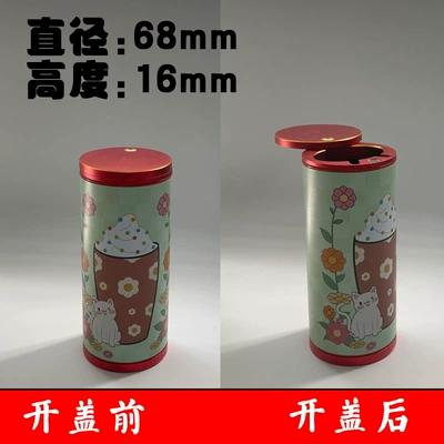 Aluminum Alloy Household Large, Car ashtray - small-heightened-model-68-diameter-height-160-ice-flower-cat-model-side-push-red-lid-standard