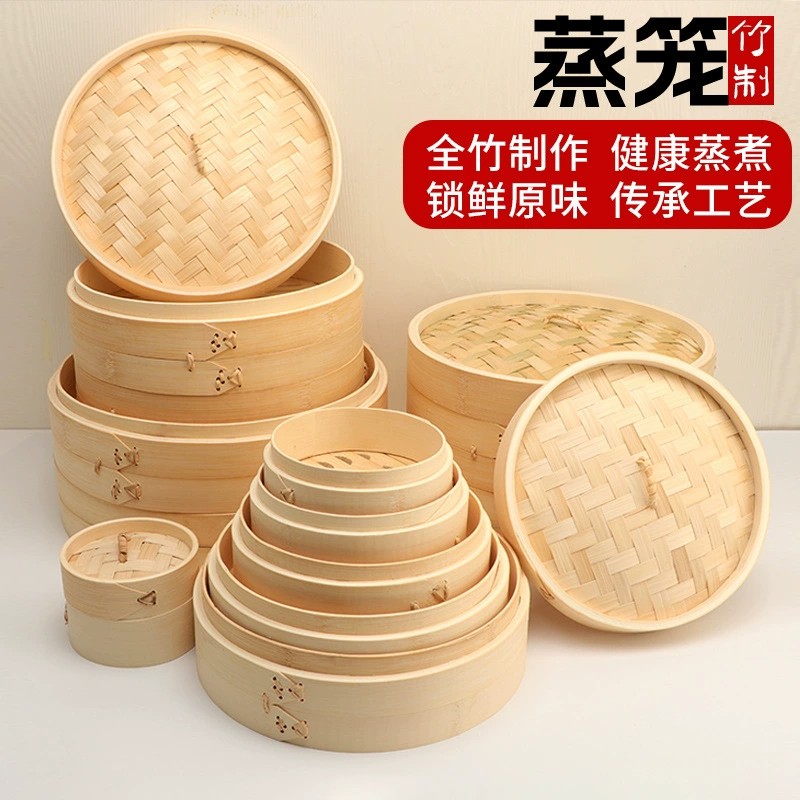 Бамбуковая пароварка для xiaolongbao, коммерческая пароварка с приподнятым кольцом для приготовления свинины на пару, бамбуковая ткань ручной работы для домашнего использования.