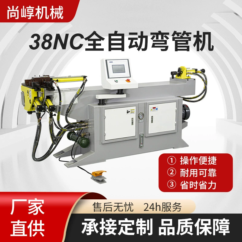 Гидравлический трубогиб с квадратной трубкой, круглыми трубками, стальными трубными трубками, производитель электрических трубогибочных станков 38NC