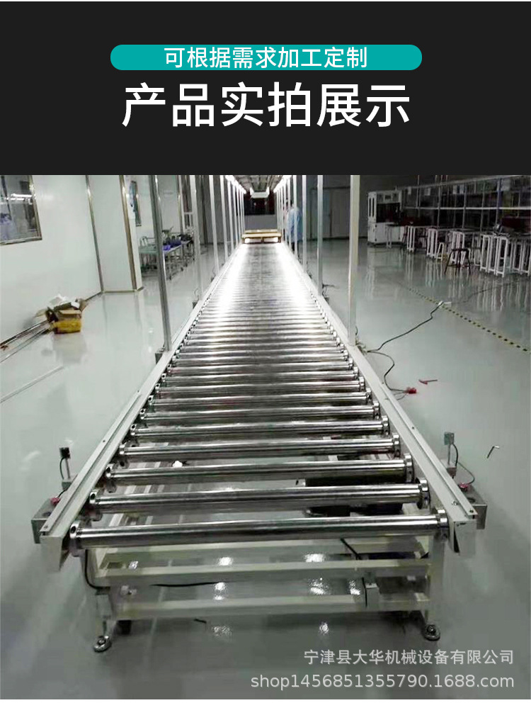 滚筒输送机_11.jpg