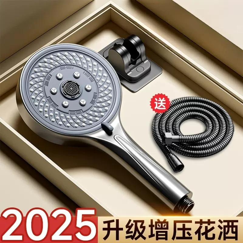跨境多功能增压花洒喷头浴室家用软管淋雨水龙头加压大出水花洒头