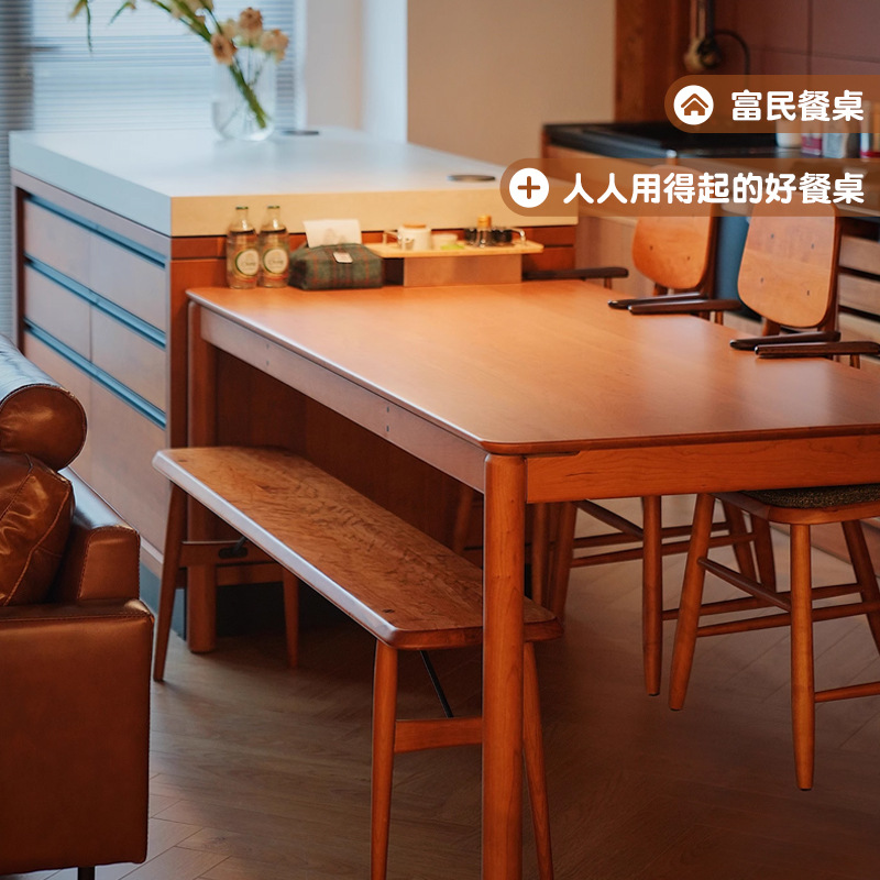 Shun Yi Furniture Dining Table All Solid Wood Cherry Wood Black Walnut Log Dining Table Nordic Small Apartment Desk Workbench