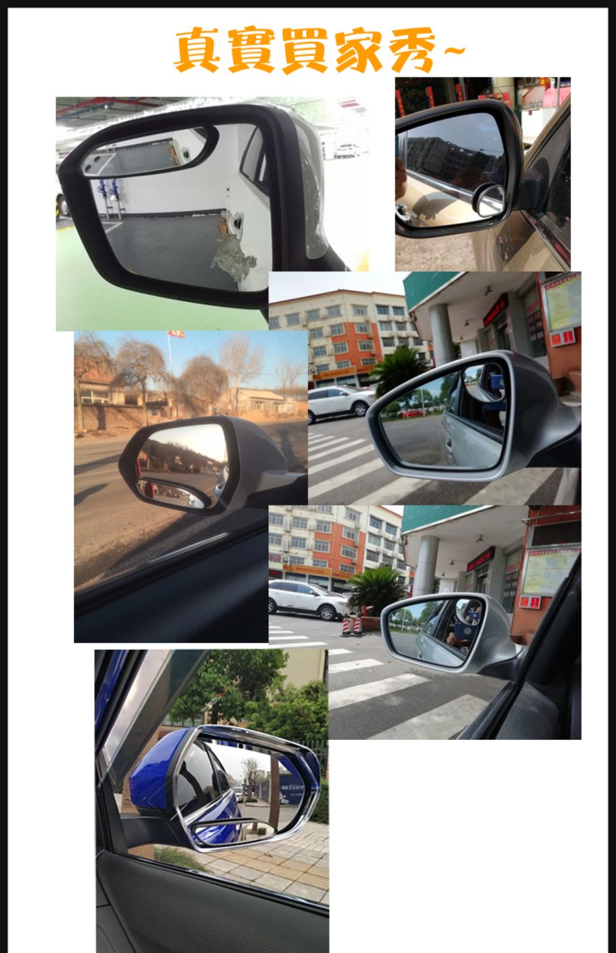 Japan's Kuaimet Blind Spot Auxiliary Mirror Reversing Rearview Mirror Small Round Mirror 360-Degree Blind Spot Mirror Wide-Angle Auxiliary Mirror