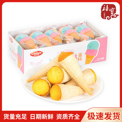 カーズダアイスクリームケーキ175gお菓子朝食スナック菓子独立してサクサク甘いアイスクリームパンを入れる