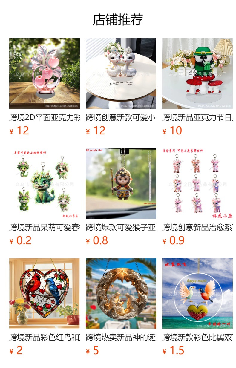 详情图