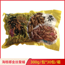 �������QӼ��z�QӼ���}��ը�ִ�С�Ըߵ��׾Ƶ���ɫ��ʳ����30��