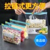 Storage bags household Food grade Seal Food Refrigerator Freezing Dedicated Sealing bag trumpet Vegetables Storage