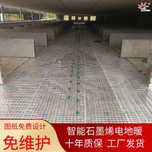 �f�����ҷ���늵�ů�l����| �Ϸ����bů��ʯīϩ�l�ᾀ ���ܜؿ�