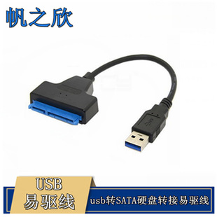 usb�DSATAӲ�P�D����򌾀̨ʽ�C�Pӛ����X�D�Q���CеSSD��Ӳ�P