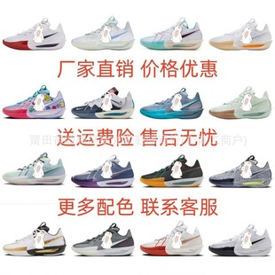 Putian Shoes Pure Original Air Zoom Gt Cut 3 Air Cushion Cushioning Basketball Shoes Training Combat Student Sneakers