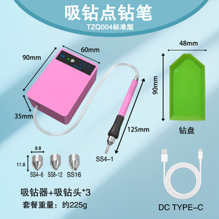 Amazon Suction Drill Point Drill Electric Wireless Point Drill Pen USB Vacuum Motor Suction Pen DIY Tool Suction Drill